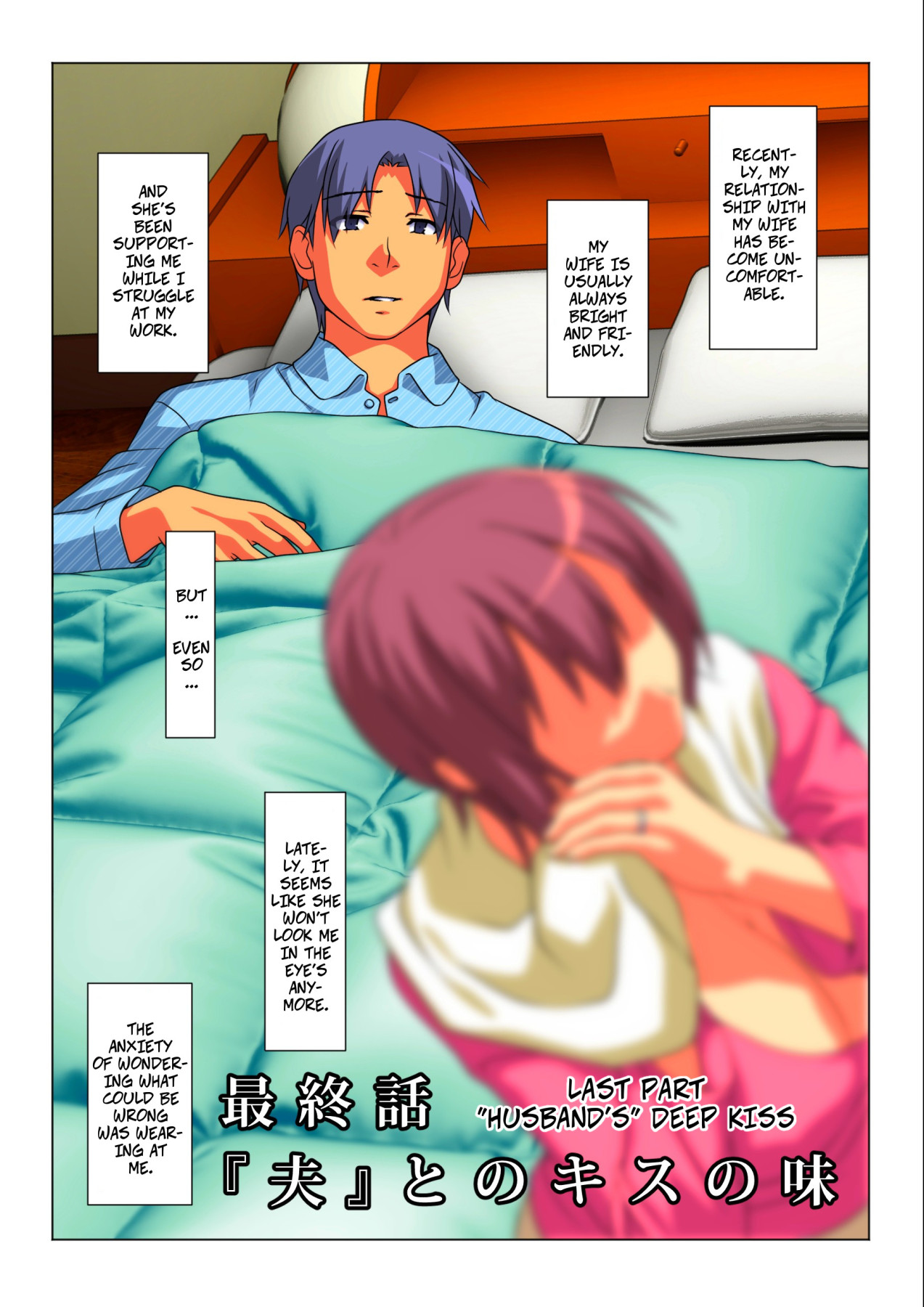 Hentai Manga Comic-Sometimes, I'm His Wife-Read-39